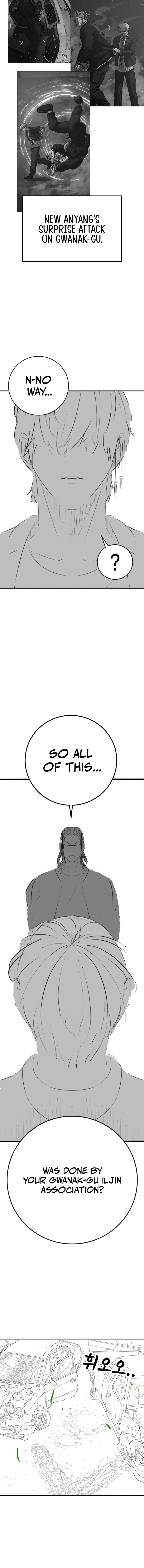 Reality Quest Chapter 164.95 page 12