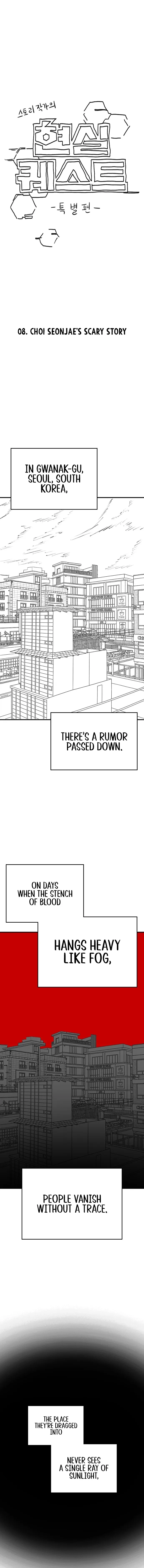 Reality Quest Chapter 164.95 page 2