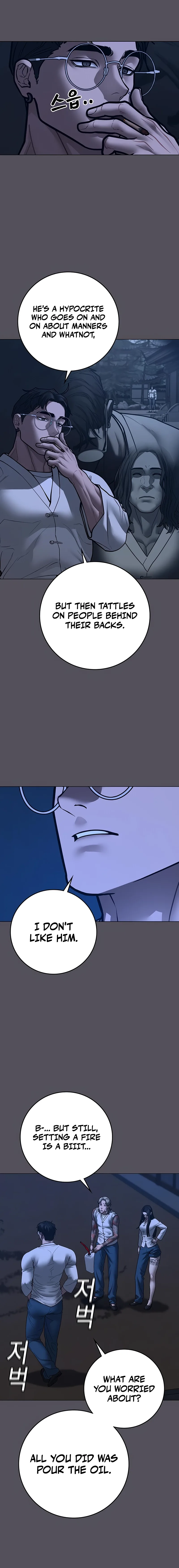 Reality Quest Chapter 166 page 16