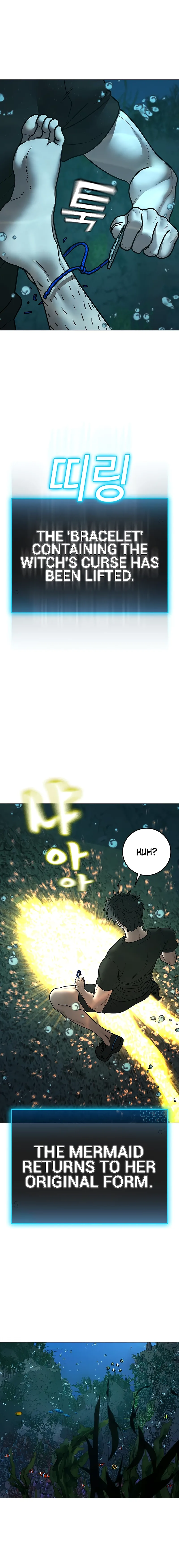 Reality Quest Chapter 172 page 4