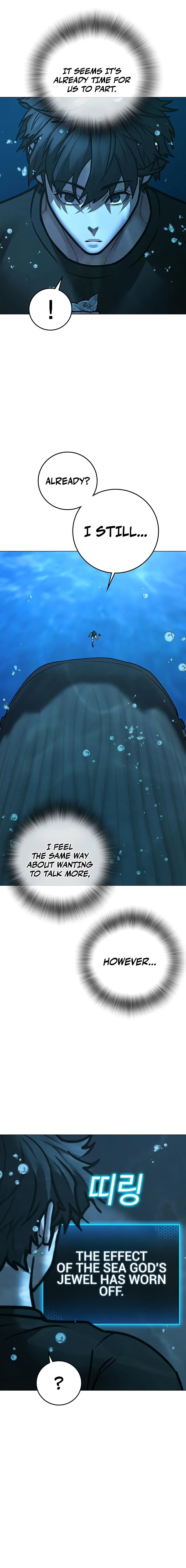 Reality Quest Chapter 172 page 12