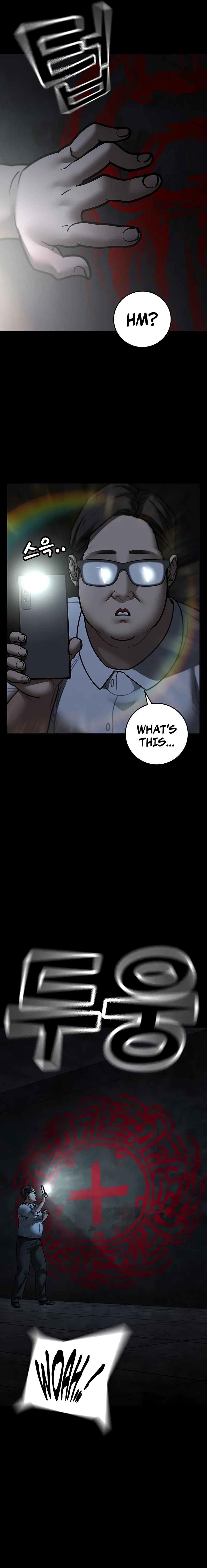 Reality Quest Chapter 173 page 6