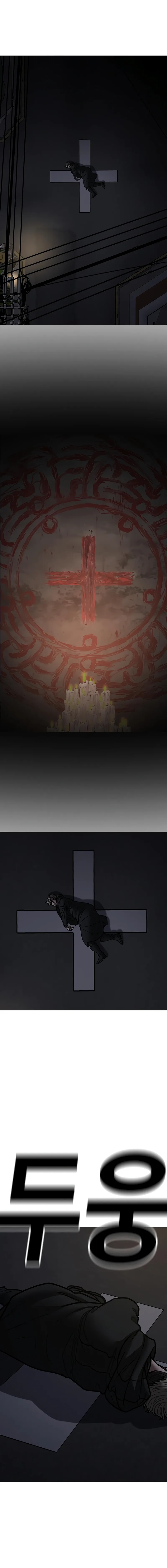 Reality Quest Chapter 174 page 31