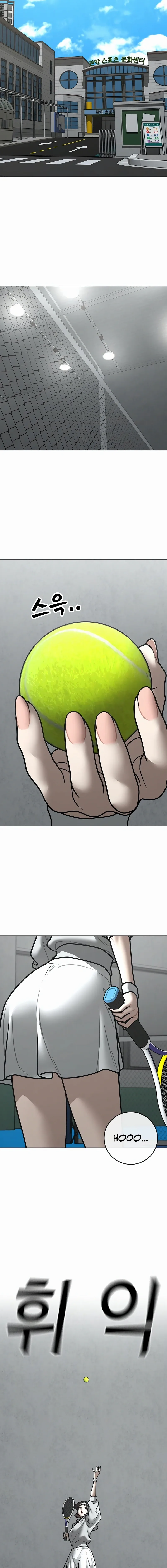 Reality Quest Chapter 176 page 6