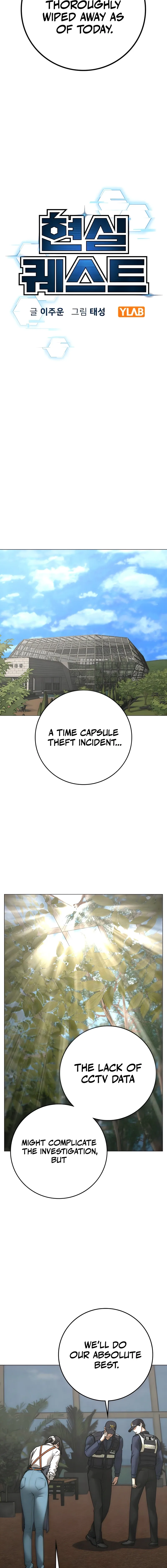 Reality Quest Chapter 180 page 5