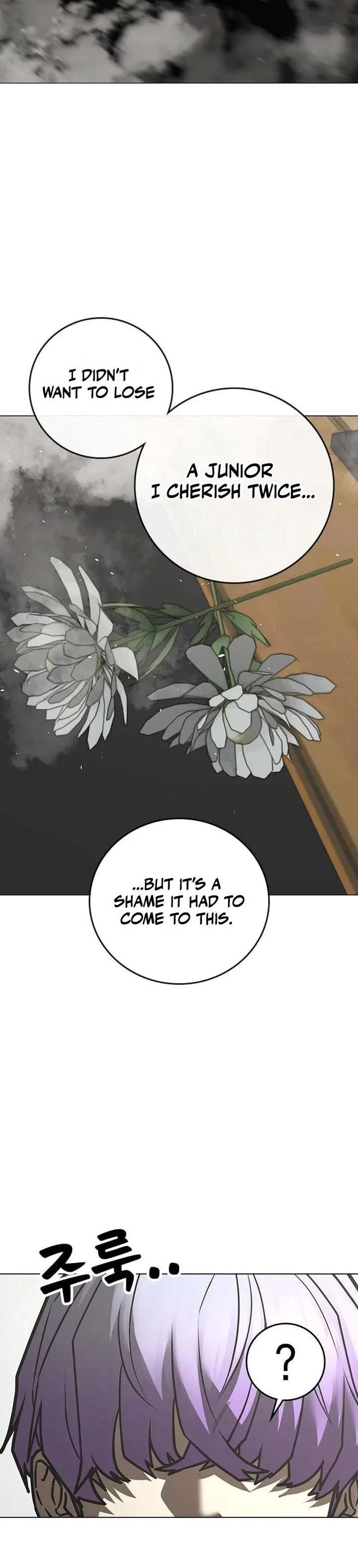 Reality Quest Chapter 200 page 50