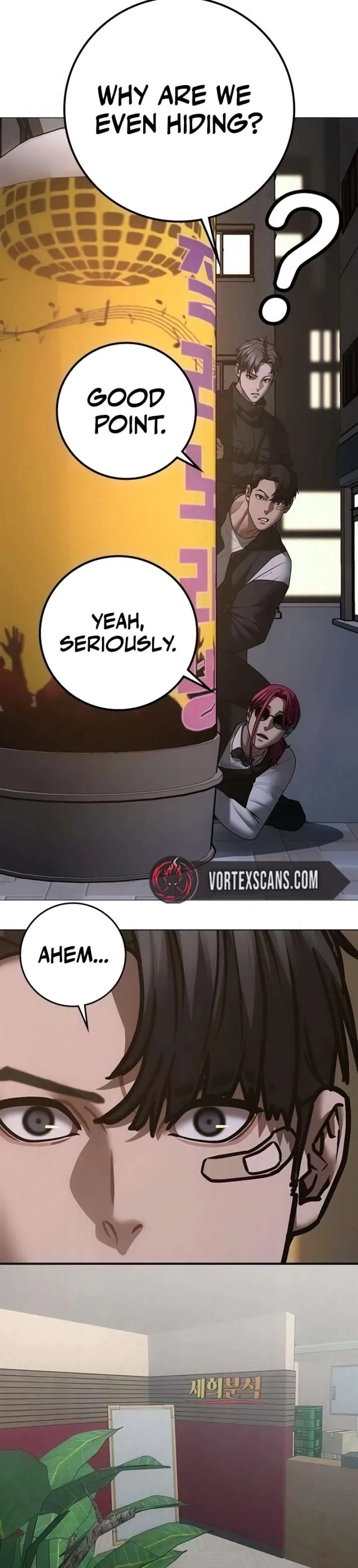 Reality Quest Chapter 204 page 2