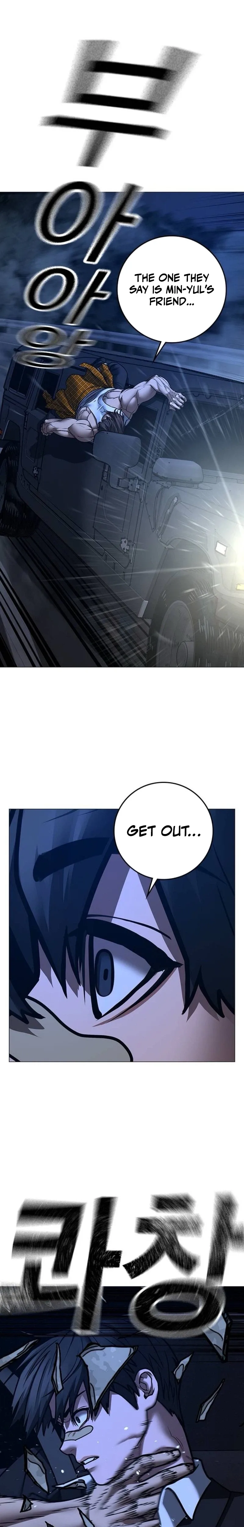 Reality Quest Chapter 207 page 8