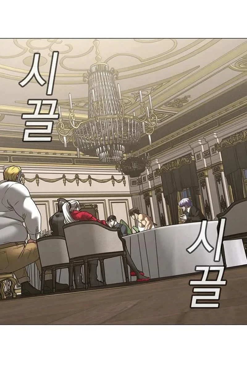 Reality Quest Chapter 215 page 59