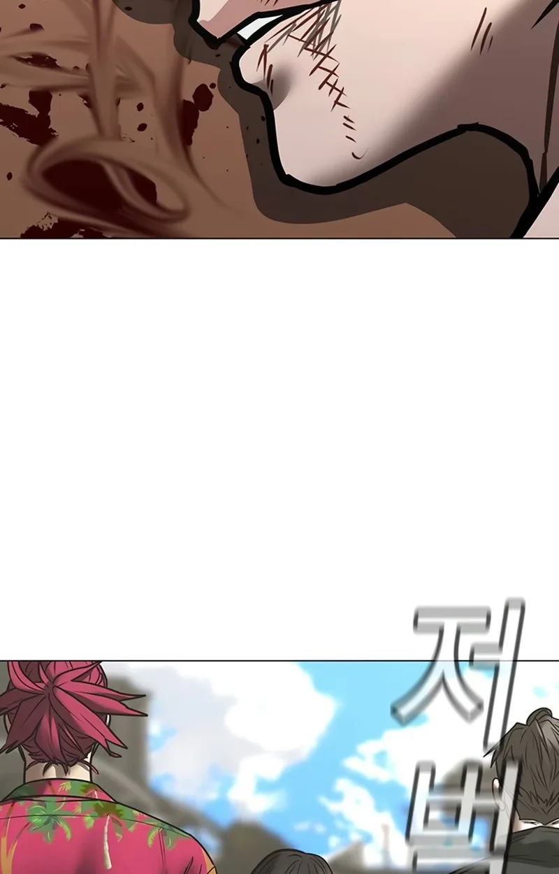 Reality Quest Chapter 220 page 206