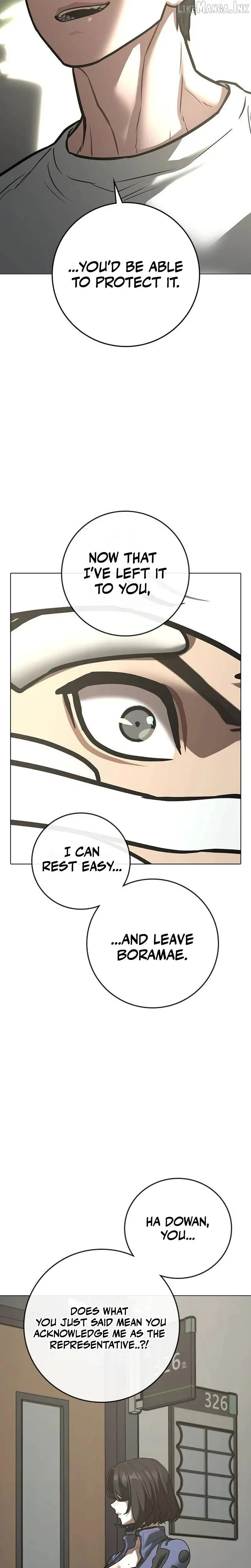 Reality Quest Chapter 222 page 27