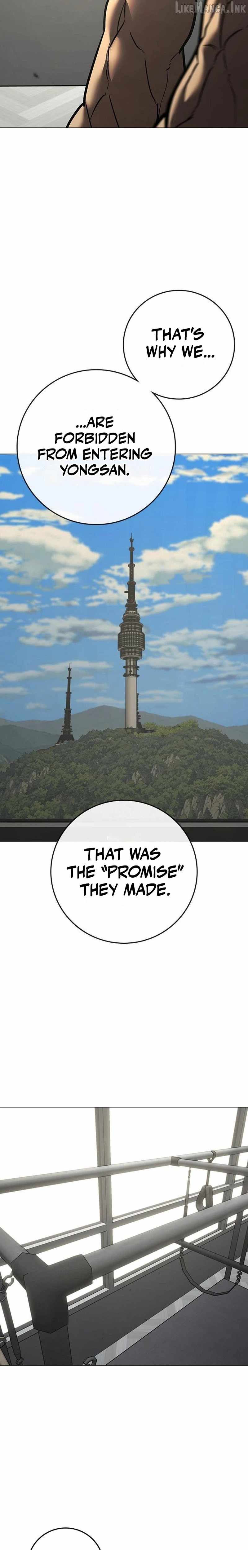 Reality Quest Chapter 223 page 26