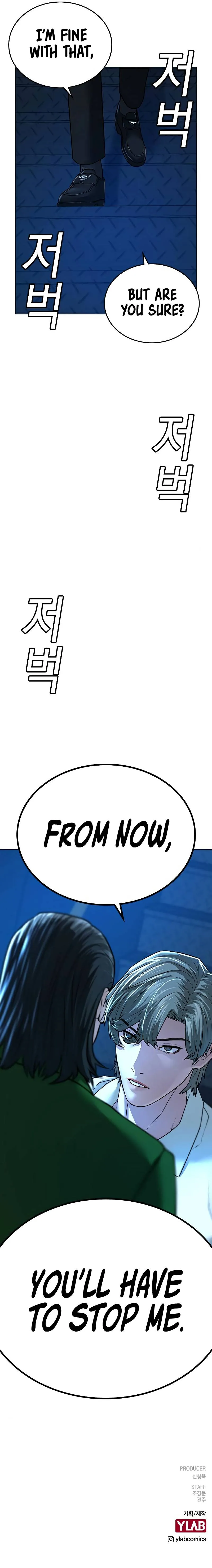 Reality Quest Chapter 29 page 17