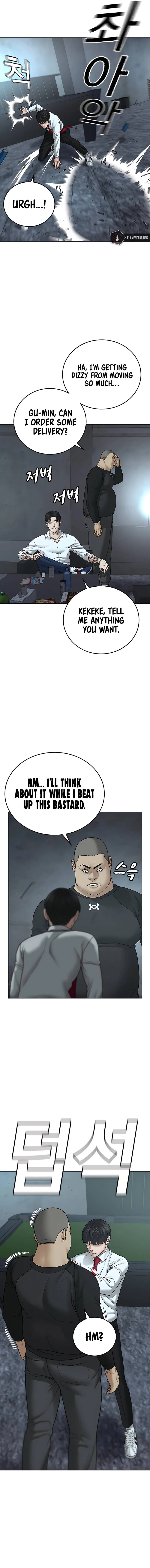Reality Quest Chapter 33 page 16