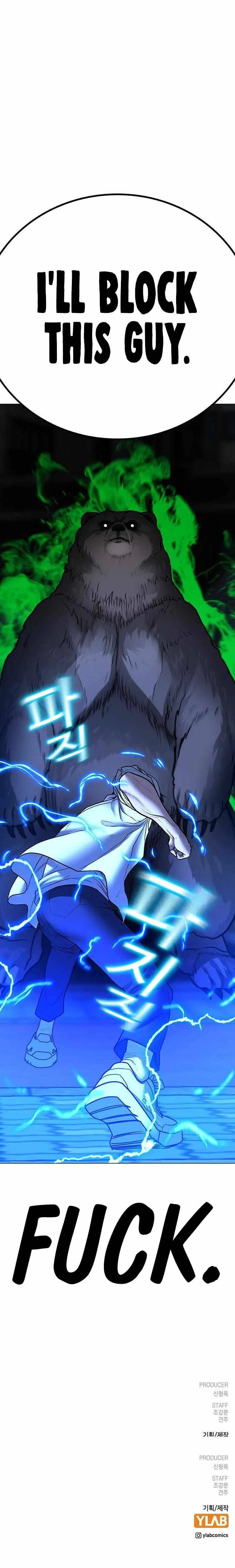 Reality Quest Chapter 46 page 18