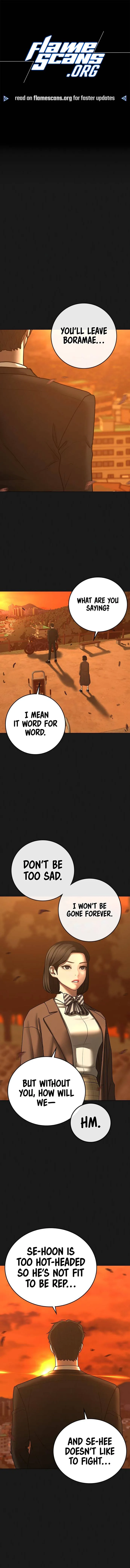 Reality Quest Chapter 66 page 3