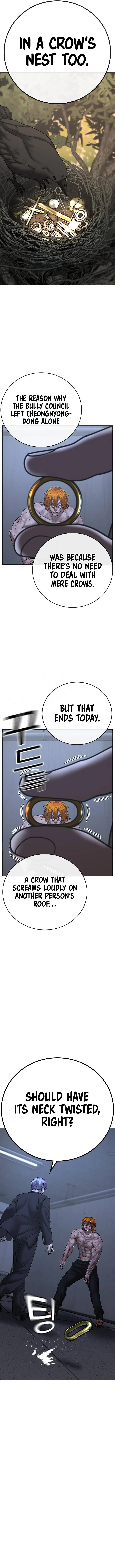 Reality Quest Chapter 70 page 13