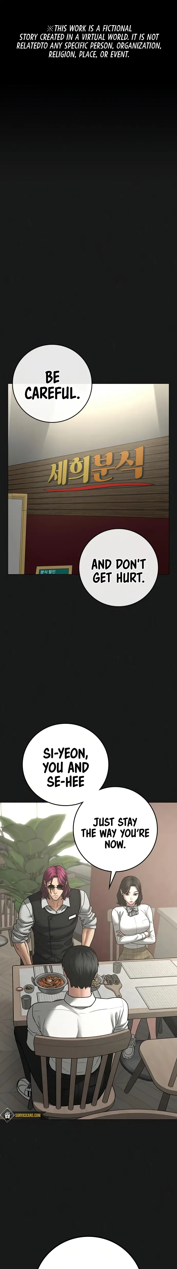 Reality Quest Chapter 83 page 2