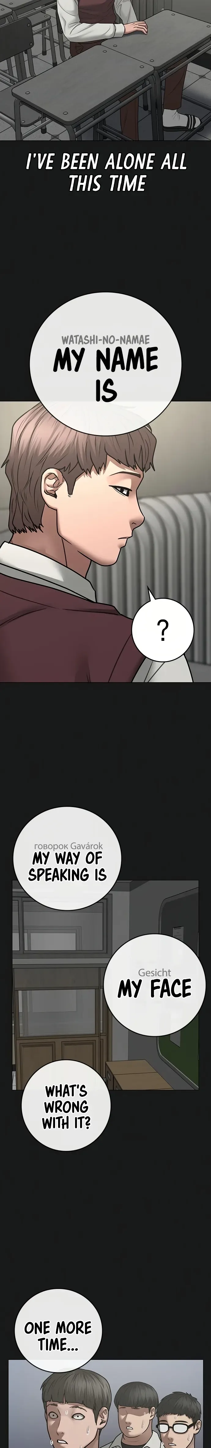 Reality Quest Chapter 83 page 19