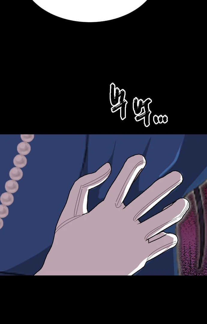 Rebecca’s Prayer Chapter 8 page 64