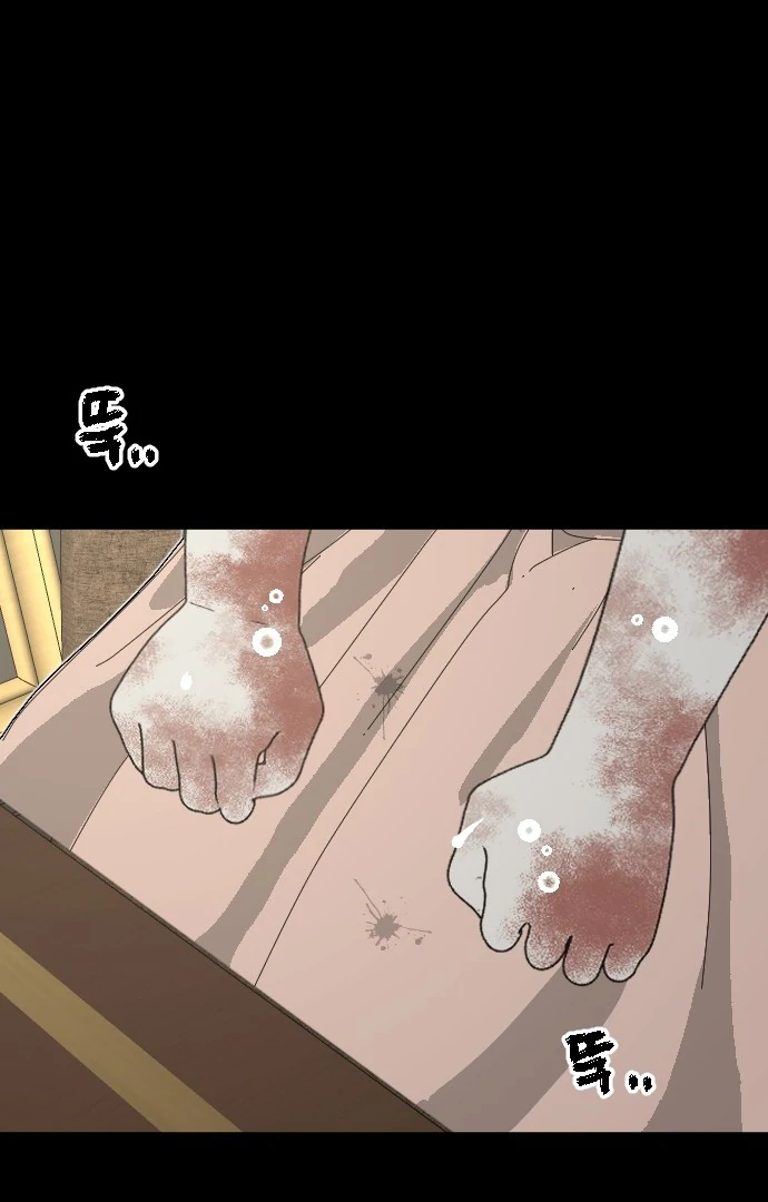 Rebecca’s Prayer Chapter 9 page 64