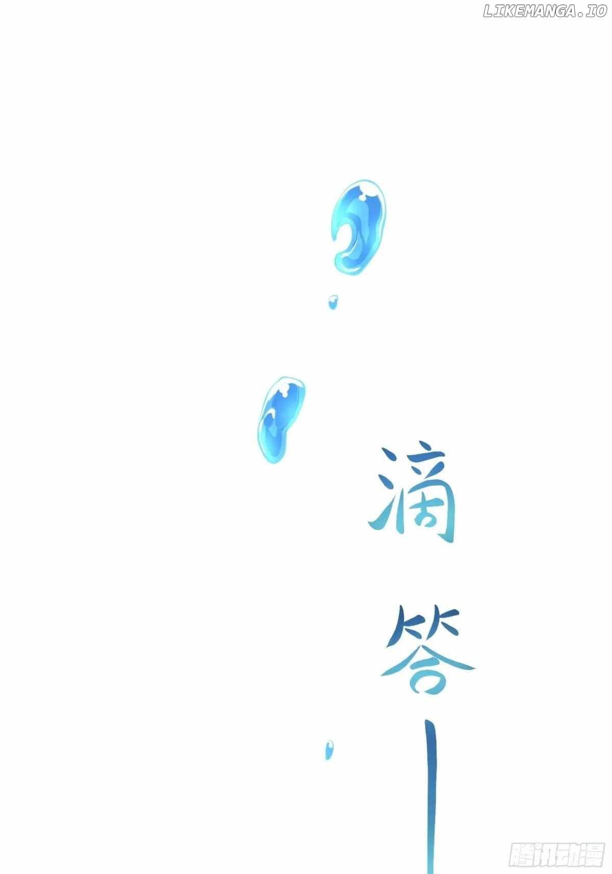 REBIRTH OF KING ZHOU: NOT BEING THE ULTIMATE VILLAIN Chapter 15 page 52