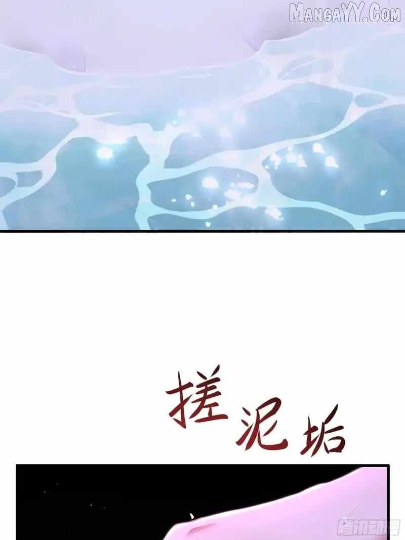 REBIRTH OF KING ZHOU: NOT BEING THE ULTIMATE VILLAIN Chapter 167 page 4