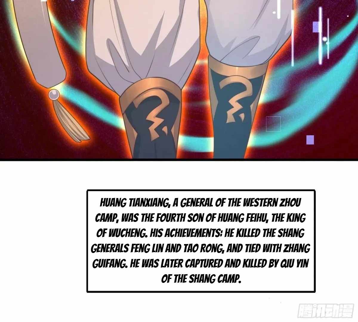 REBIRTH OF KING ZHOU: NOT BEING THE ULTIMATE VILLAIN Chapter 17 page 15