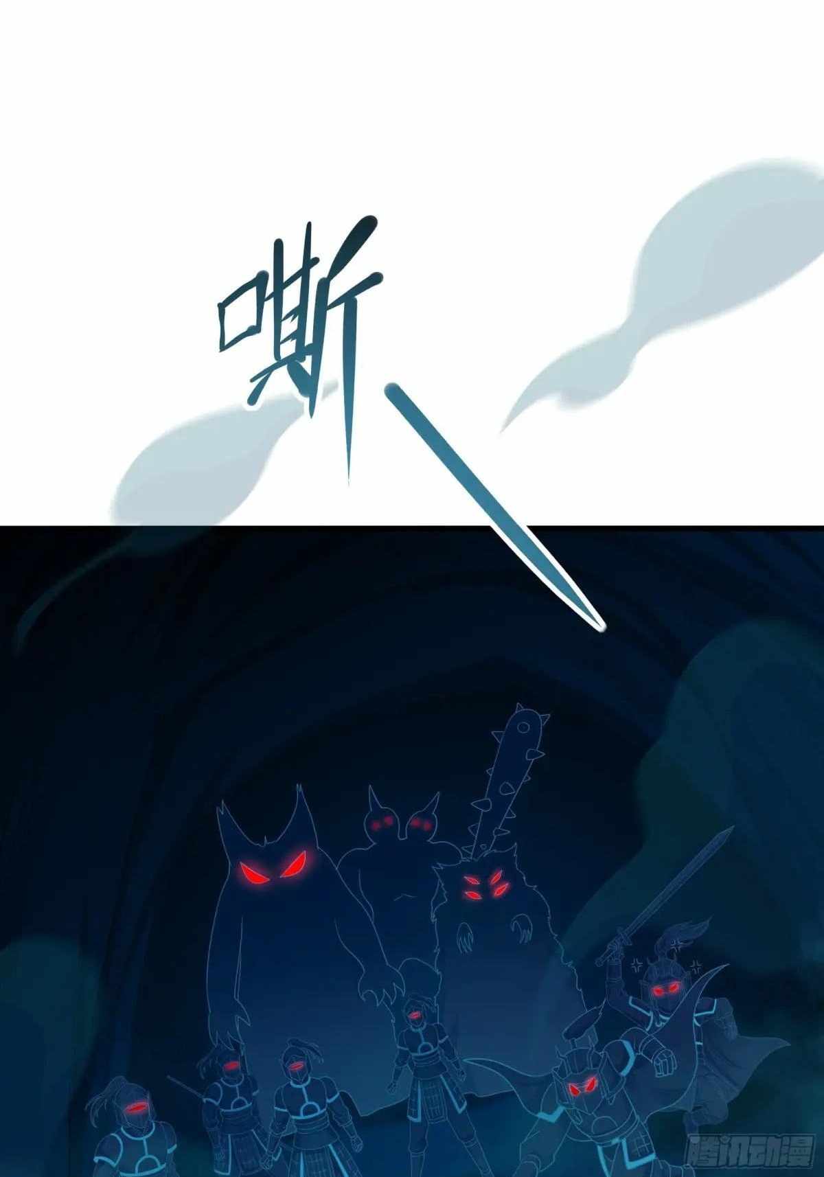 REBIRTH OF KING ZHOU: NOT BEING THE ULTIMATE VILLAIN Chapter 17 page 55