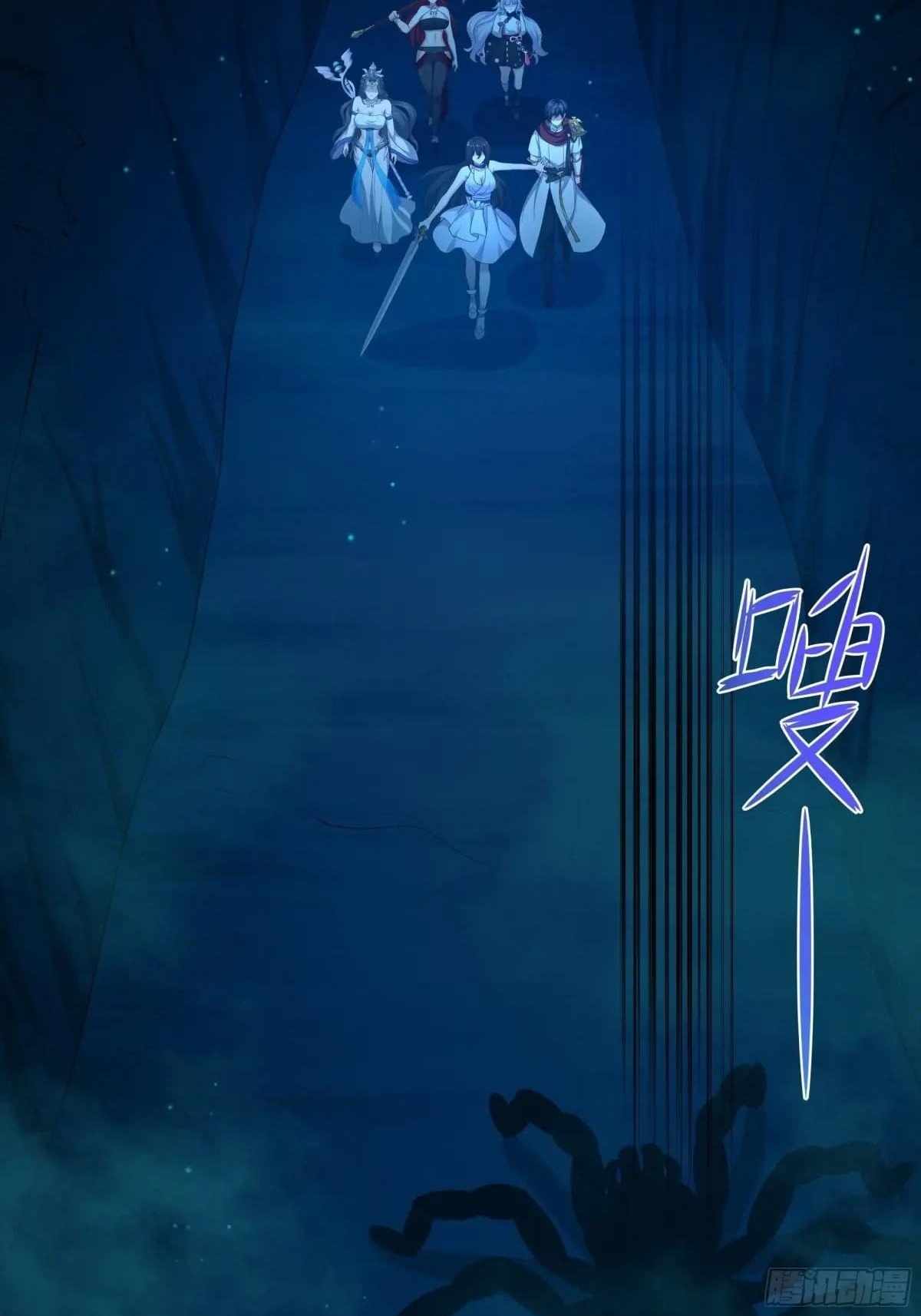 REBIRTH OF KING ZHOU: NOT BEING THE ULTIMATE VILLAIN Chapter 17 page 73