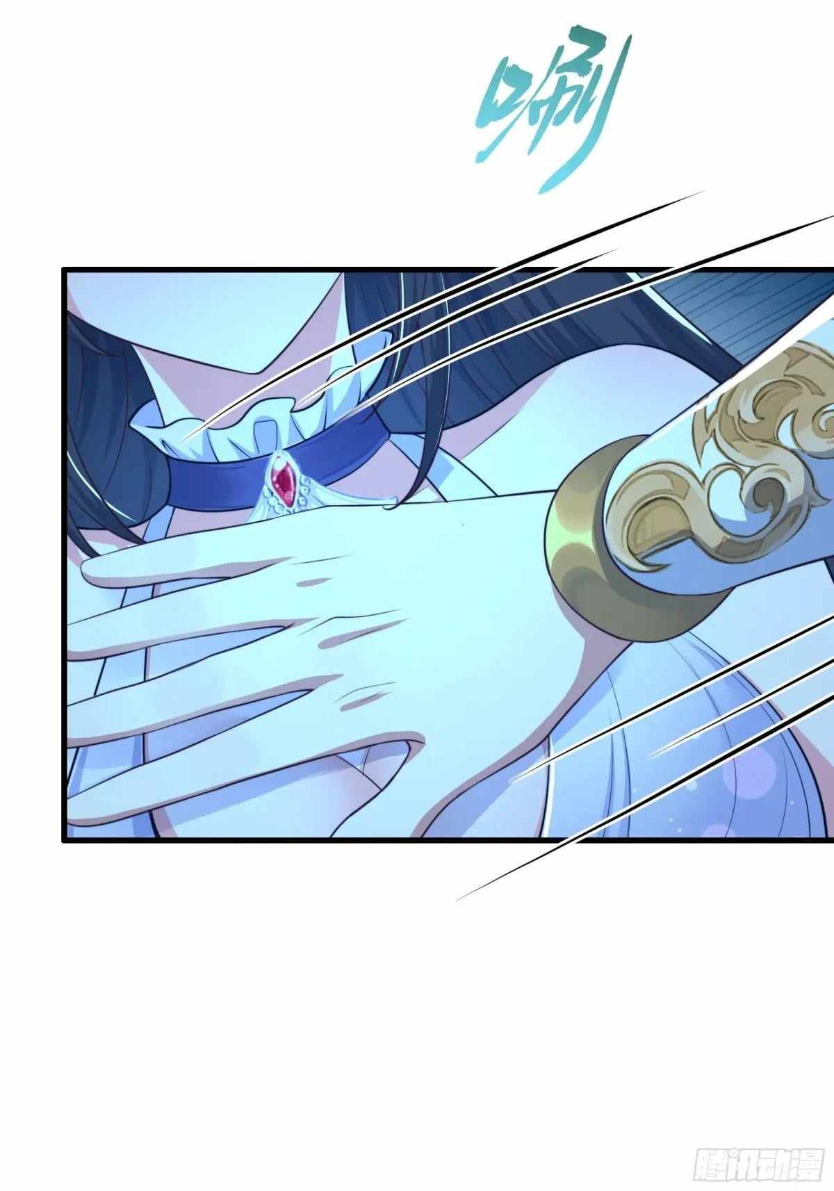 REBIRTH OF KING ZHOU: NOT BEING THE ULTIMATE VILLAIN Chapter 17 page 95