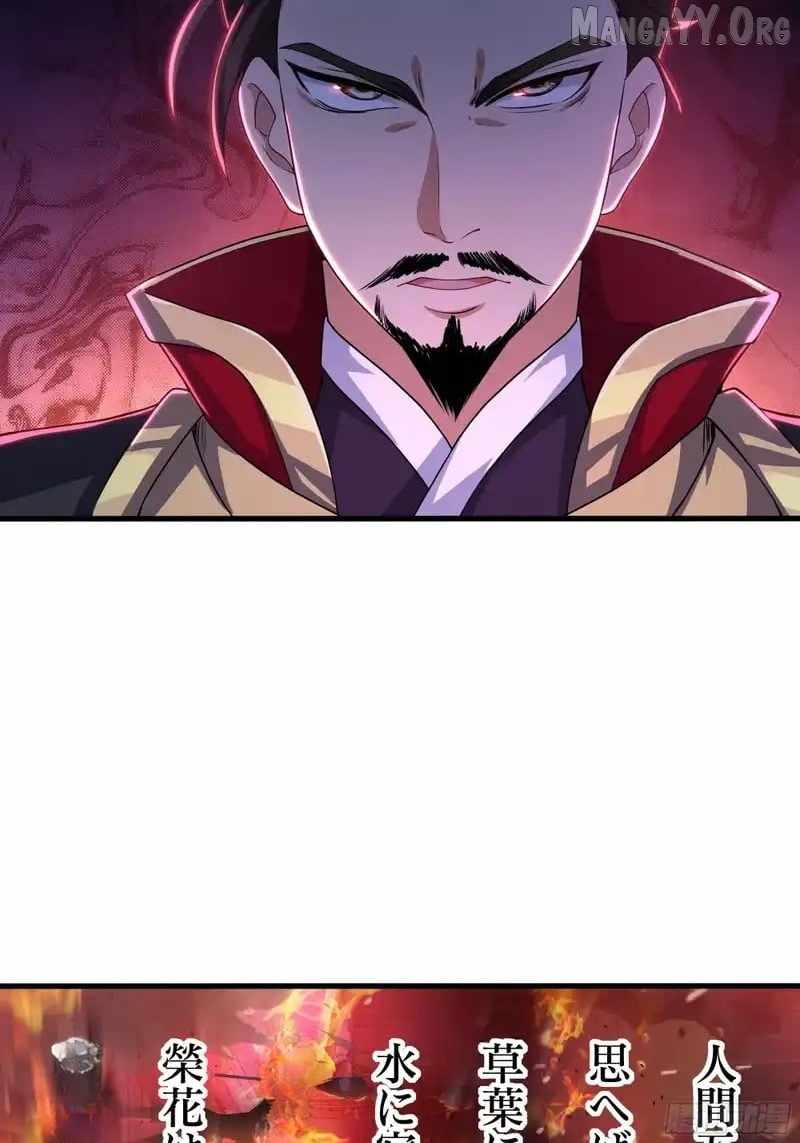 REBIRTH OF KING ZHOU: NOT BEING THE ULTIMATE VILLAIN Chapter 172 page 32