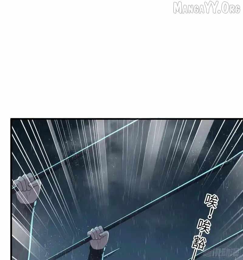 REBIRTH OF KING ZHOU: NOT BEING THE ULTIMATE VILLAIN Chapter 178 page 46