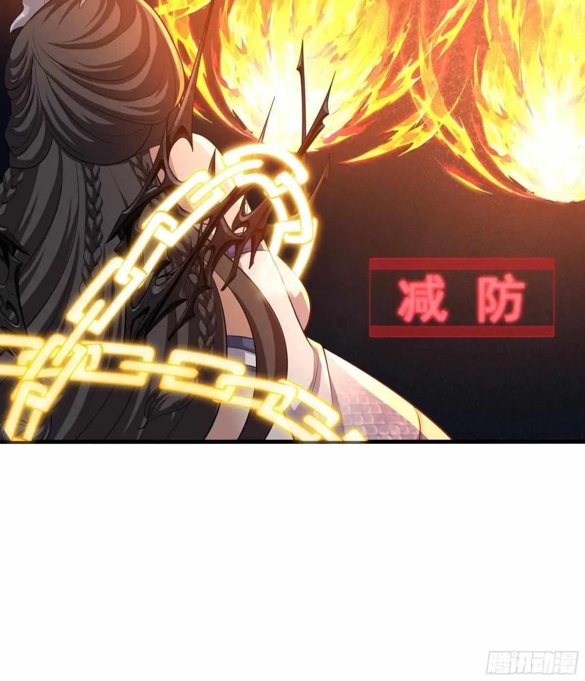 REBIRTH OF KING ZHOU: NOT BEING THE ULTIMATE VILLAIN Chapter 18 page 46