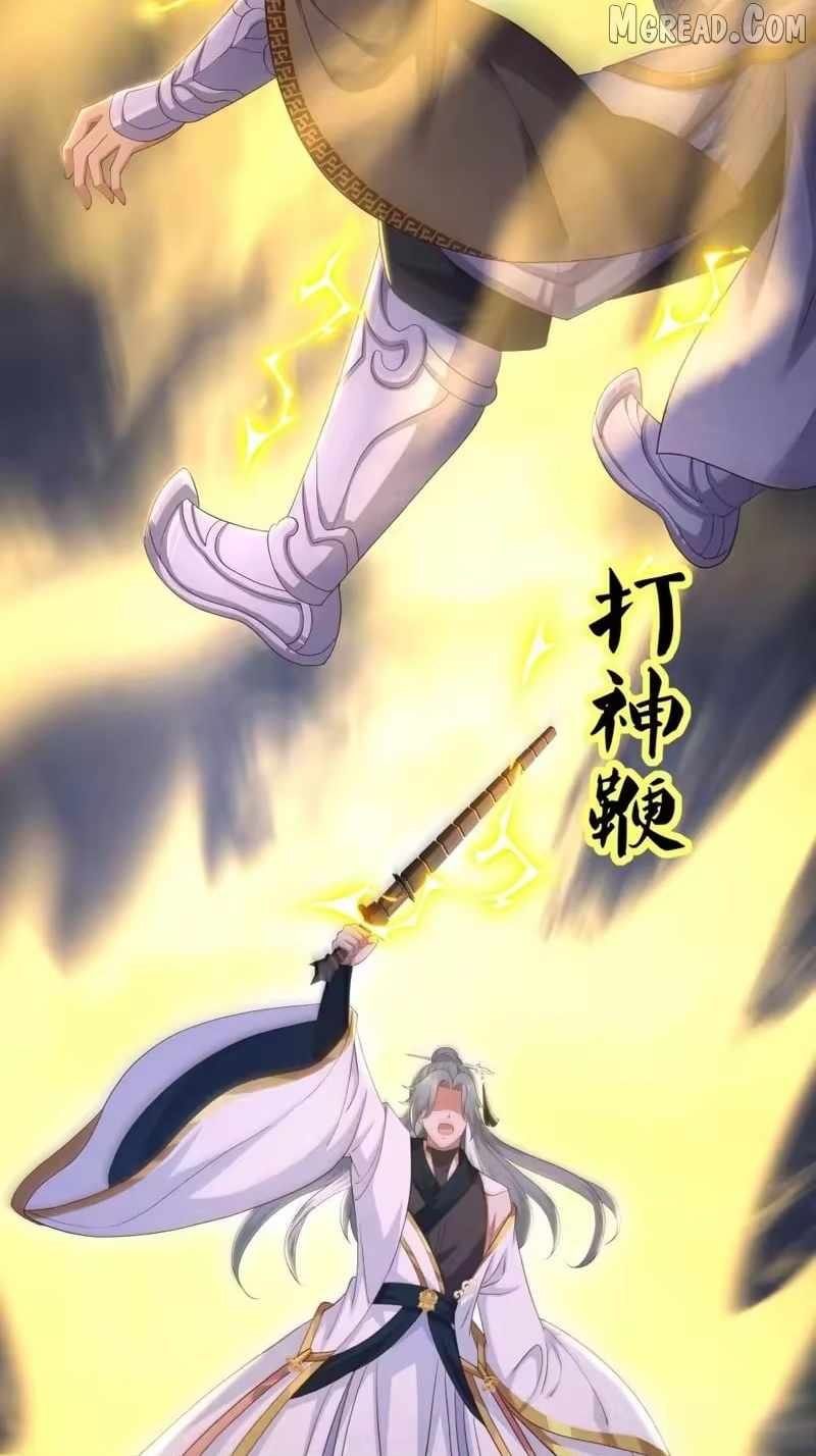 REBIRTH OF KING ZHOU: NOT BEING THE ULTIMATE VILLAIN Chapter 212 page 31