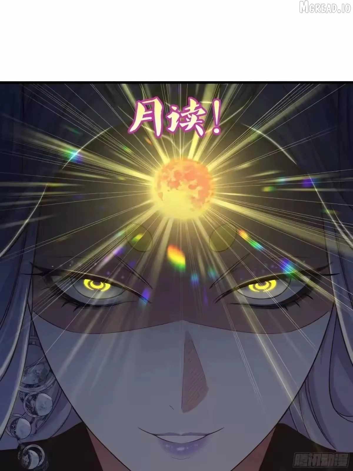 REBIRTH OF KING ZHOU: NOT BEING THE ULTIMATE VILLAIN Chapter 226 page 21