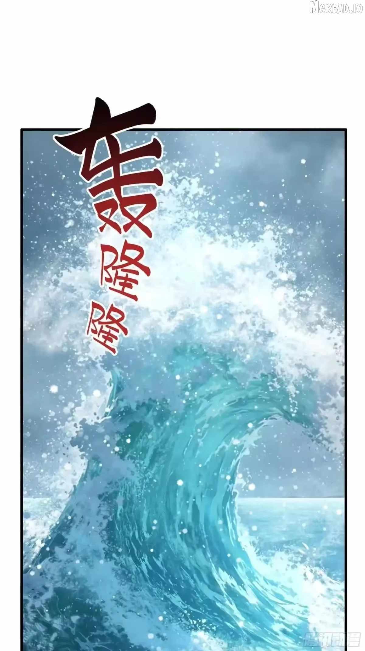 REBIRTH OF KING ZHOU: NOT BEING THE ULTIMATE VILLAIN Chapter 228 page 28