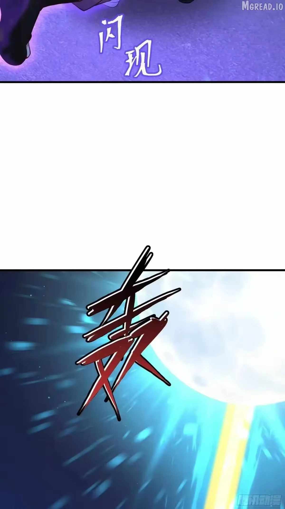 REBIRTH OF KING ZHOU: NOT BEING THE ULTIMATE VILLAIN Chapter 229 page 45