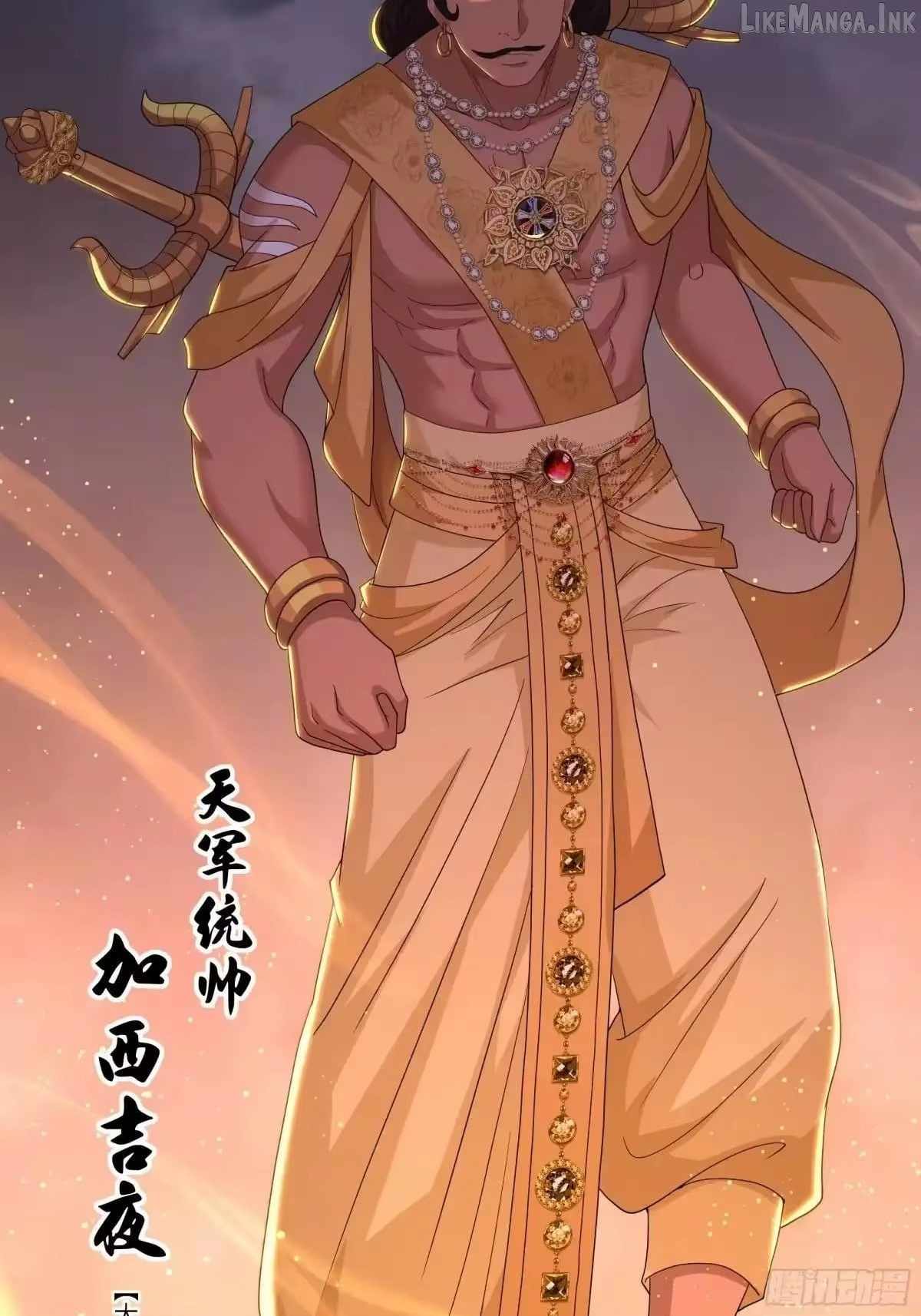 REBIRTH OF KING ZHOU: NOT BEING THE ULTIMATE VILLAIN Chapter 233 page 14