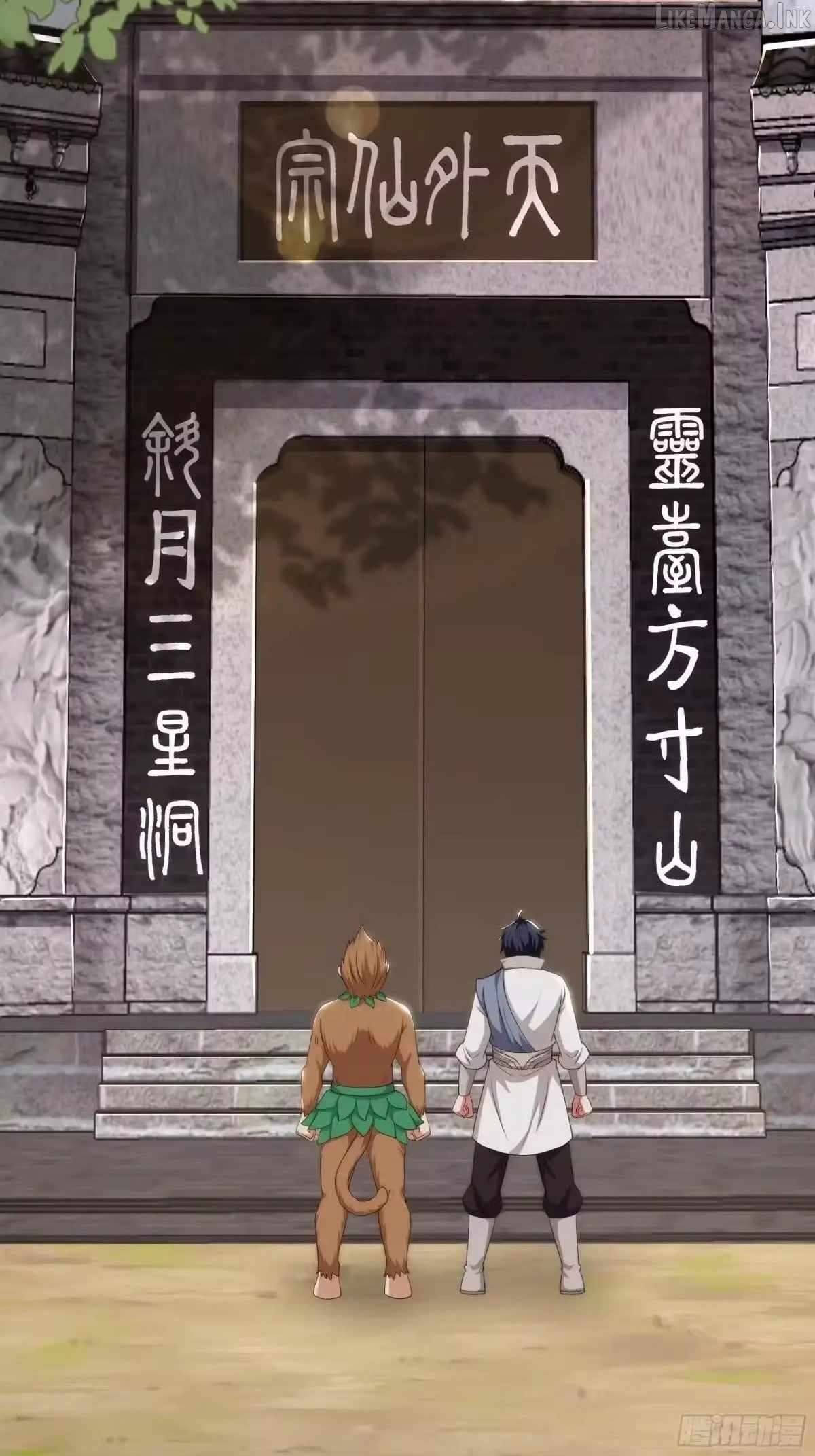 REBIRTH OF KING ZHOU: NOT BEING THE ULTIMATE VILLAIN Chapter 237 page 9