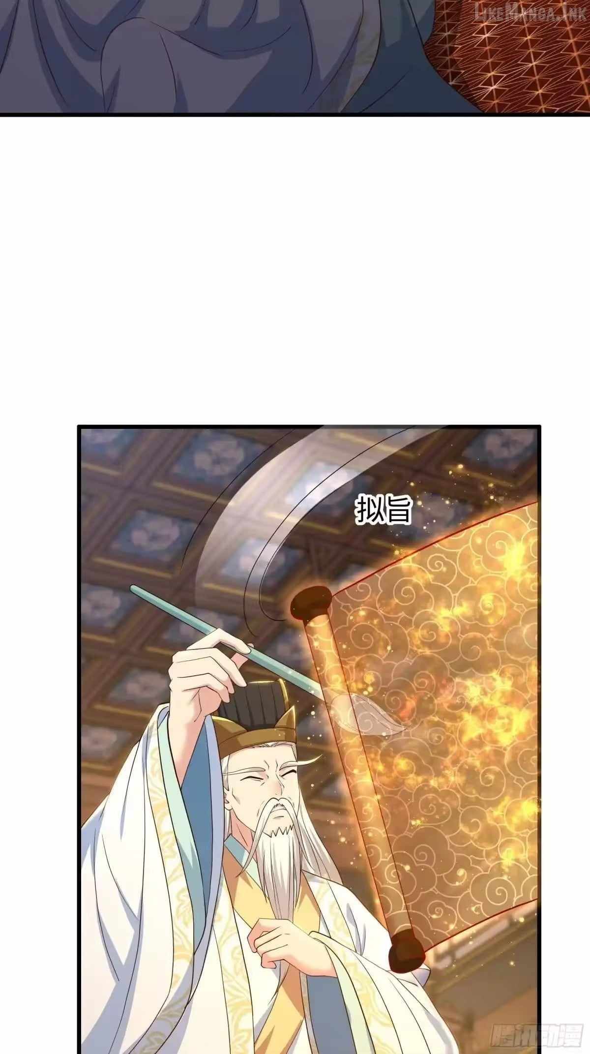 REBIRTH OF KING ZHOU: NOT BEING THE ULTIMATE VILLAIN Chapter 241 page 46