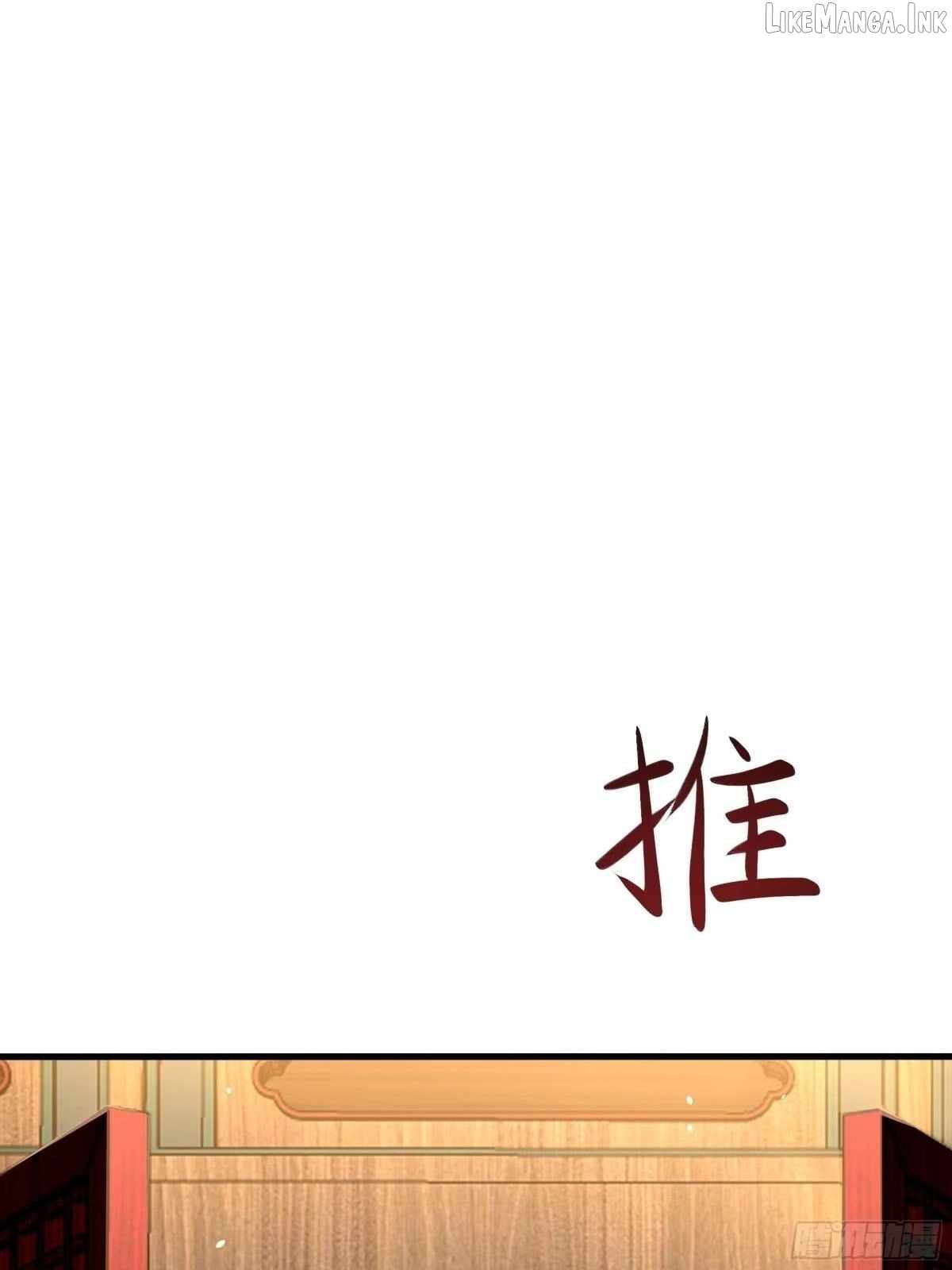 REBIRTH OF KING ZHOU: NOT BEING THE ULTIMATE VILLAIN Chapter 253 page 28