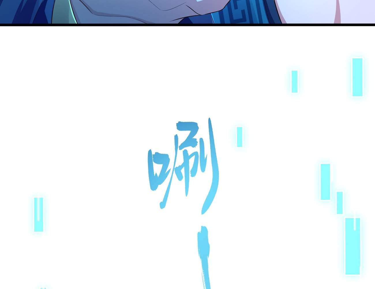 REBIRTH OF KING ZHOU: NOT BEING THE ULTIMATE VILLAIN Chapter 3 page 32