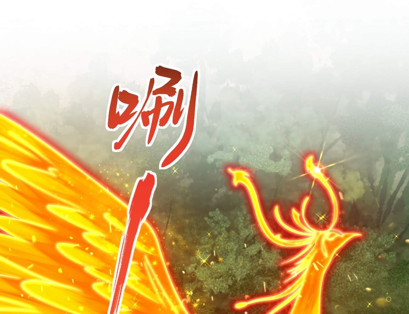 REBIRTH OF KING ZHOU: NOT BEING THE ULTIMATE VILLAIN Chapter 4 page 8