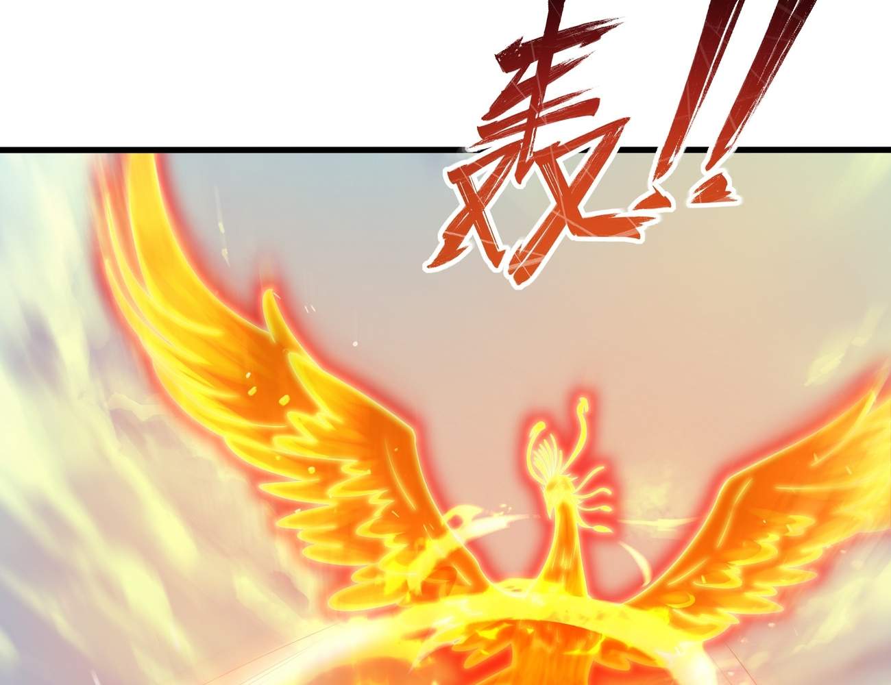 REBIRTH OF KING ZHOU: NOT BEING THE ULTIMATE VILLAIN Chapter 4 page 16