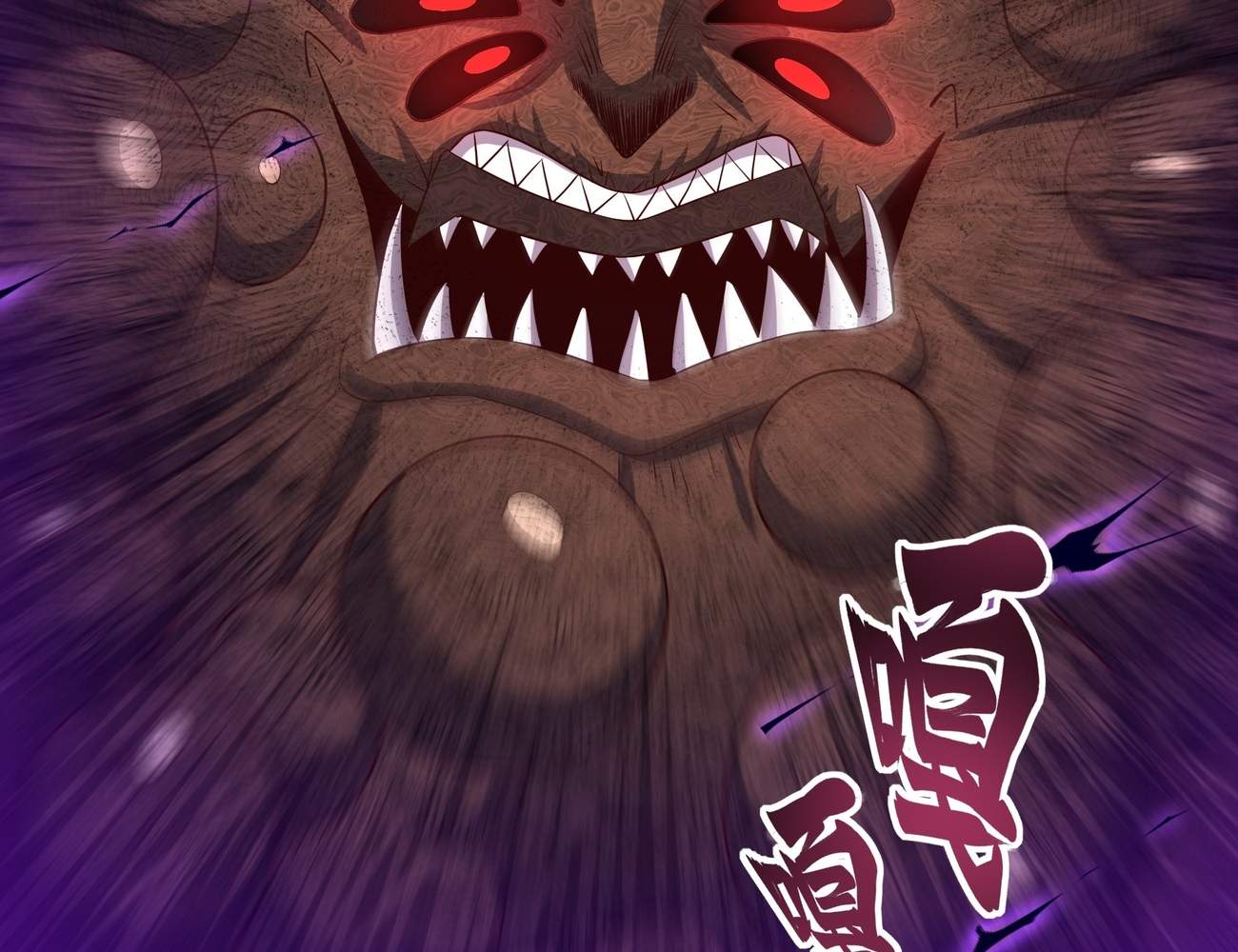 REBIRTH OF KING ZHOU: NOT BEING THE ULTIMATE VILLAIN Chapter 4 page 26