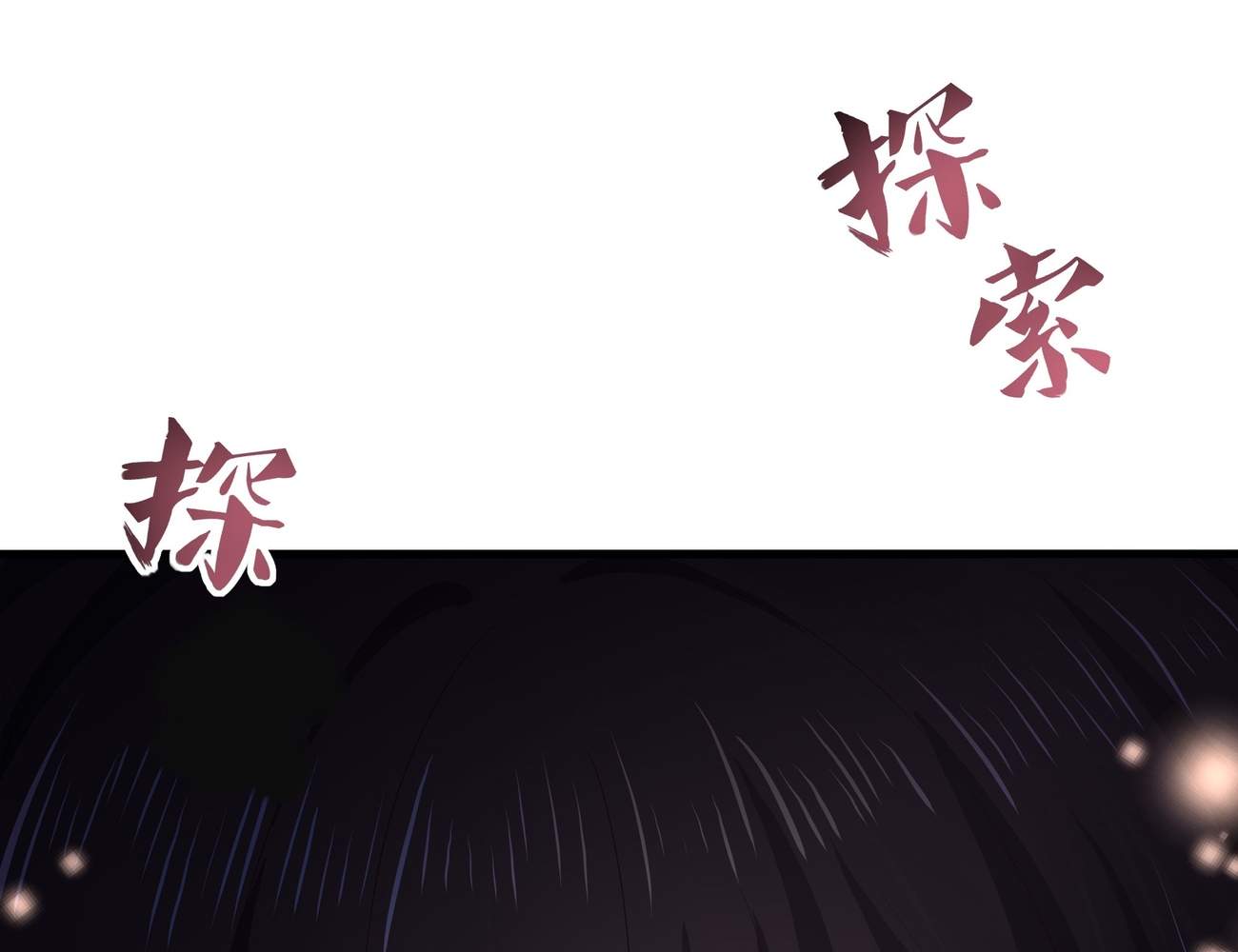 REBIRTH OF KING ZHOU: NOT BEING THE ULTIMATE VILLAIN Chapter 4 page 94