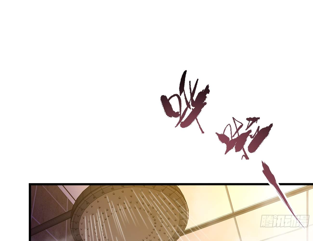 REBIRTH OF KING ZHOU: NOT BEING THE ULTIMATE VILLAIN Chapter 5 page 15