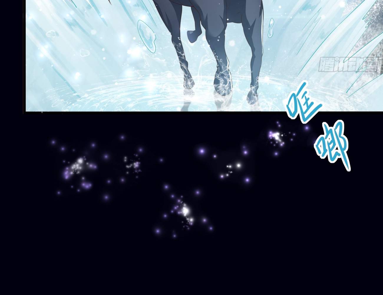 REBIRTH OF KING ZHOU: NOT BEING THE ULTIMATE VILLAIN Chapter 5 page 74