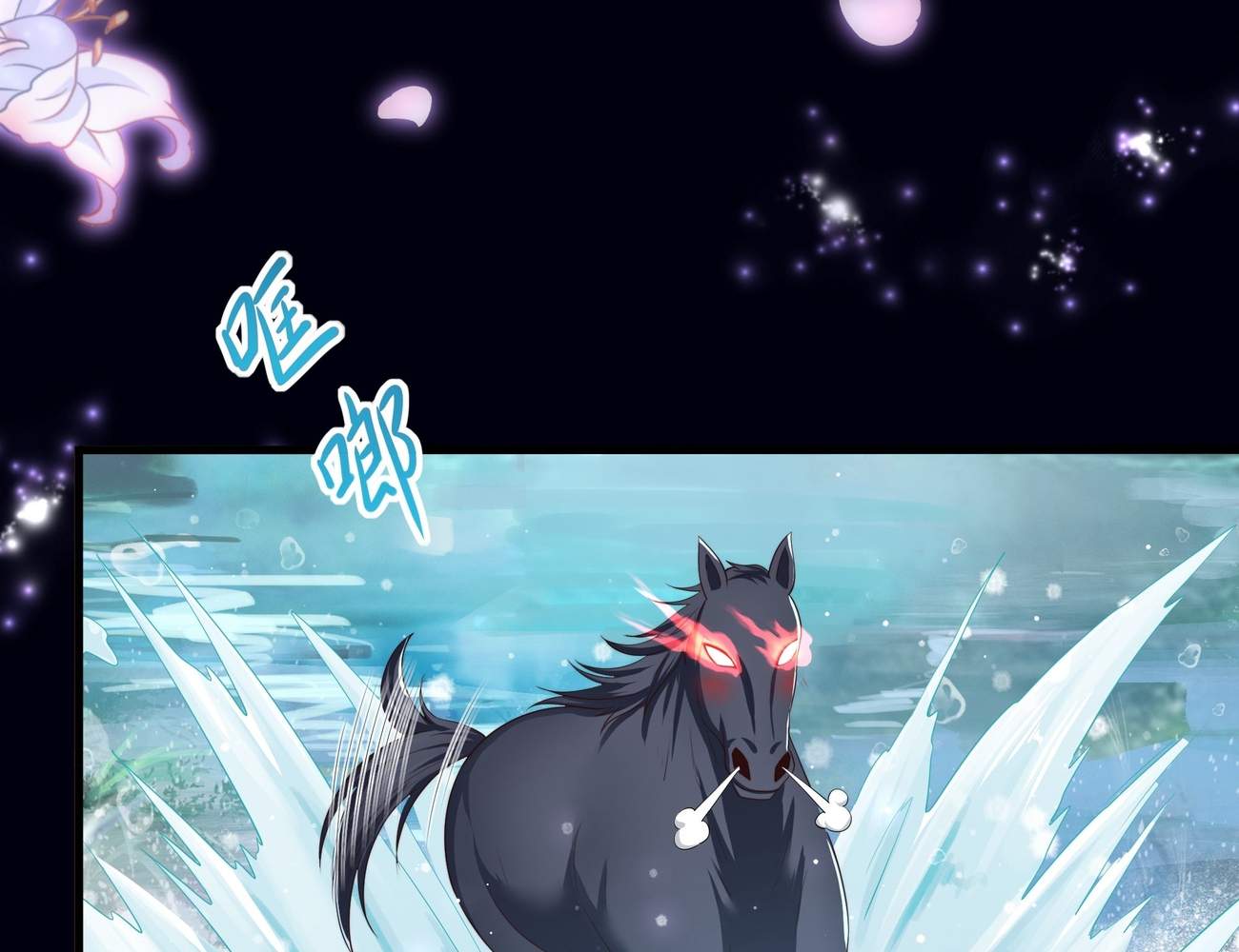REBIRTH OF KING ZHOU: NOT BEING THE ULTIMATE VILLAIN Chapter 5 page 73